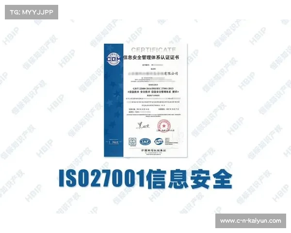 数字认证体系完善，保障参赛者身份安全